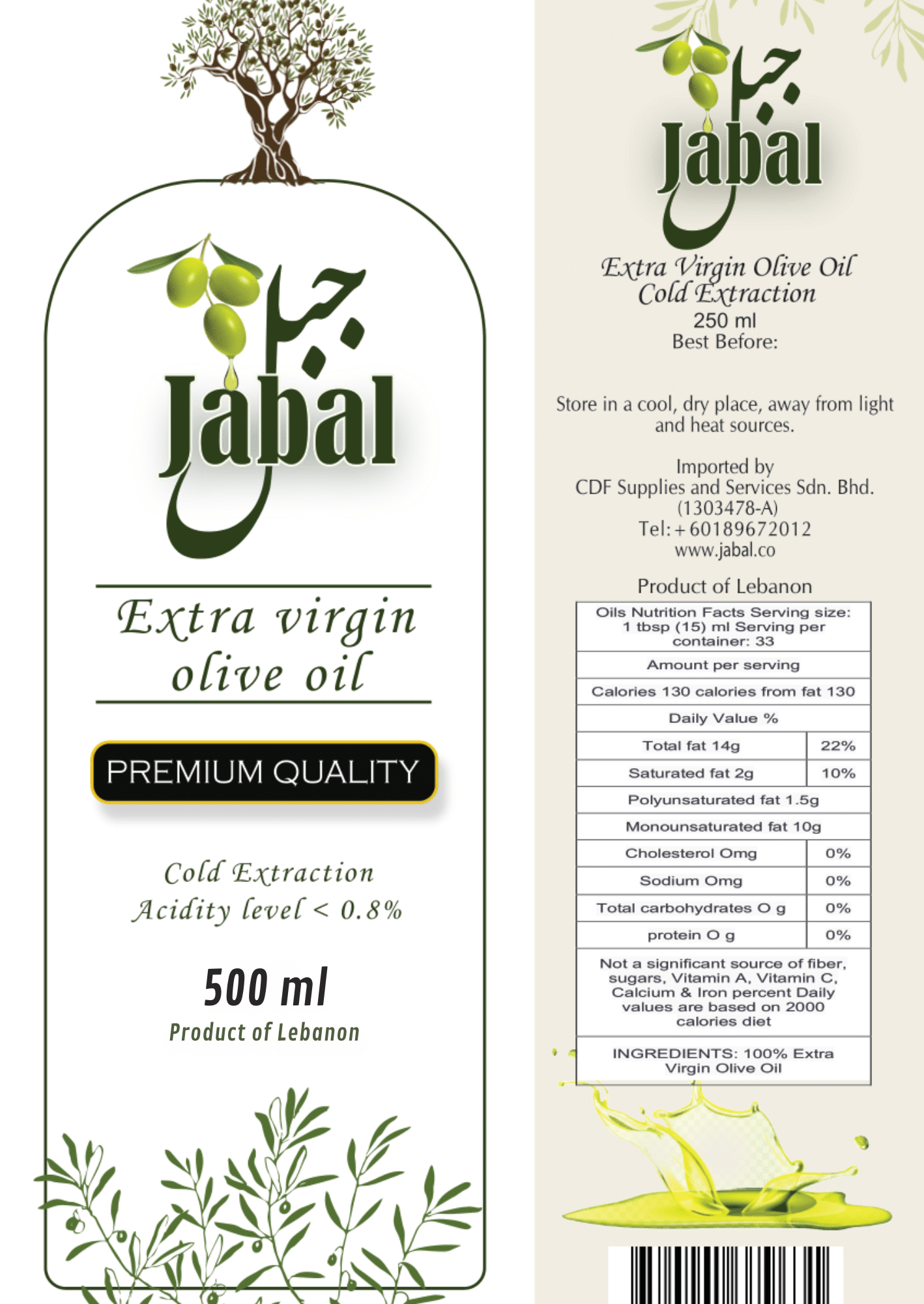 Jabal extra virgin olive oil 500 ml